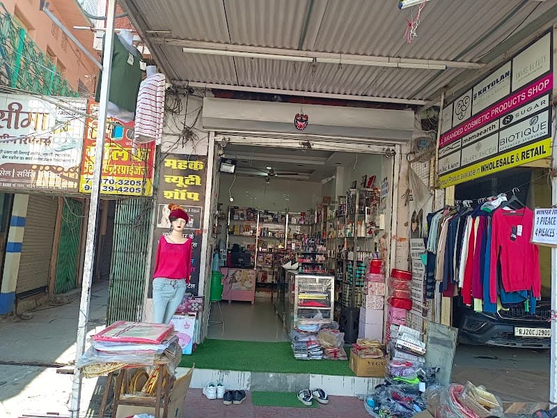 Mahak Beauty Parlour Kota photo