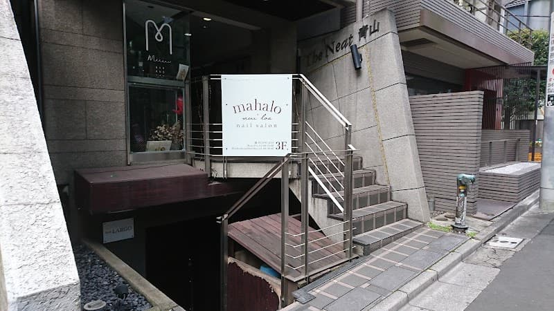 Mahalonuiloa ~Bare Skin Beauty Salon~ Minato Ward photo