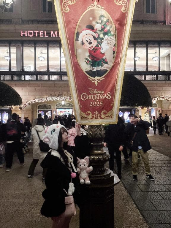 Maharaja Chuo Ward, Chiba City photo