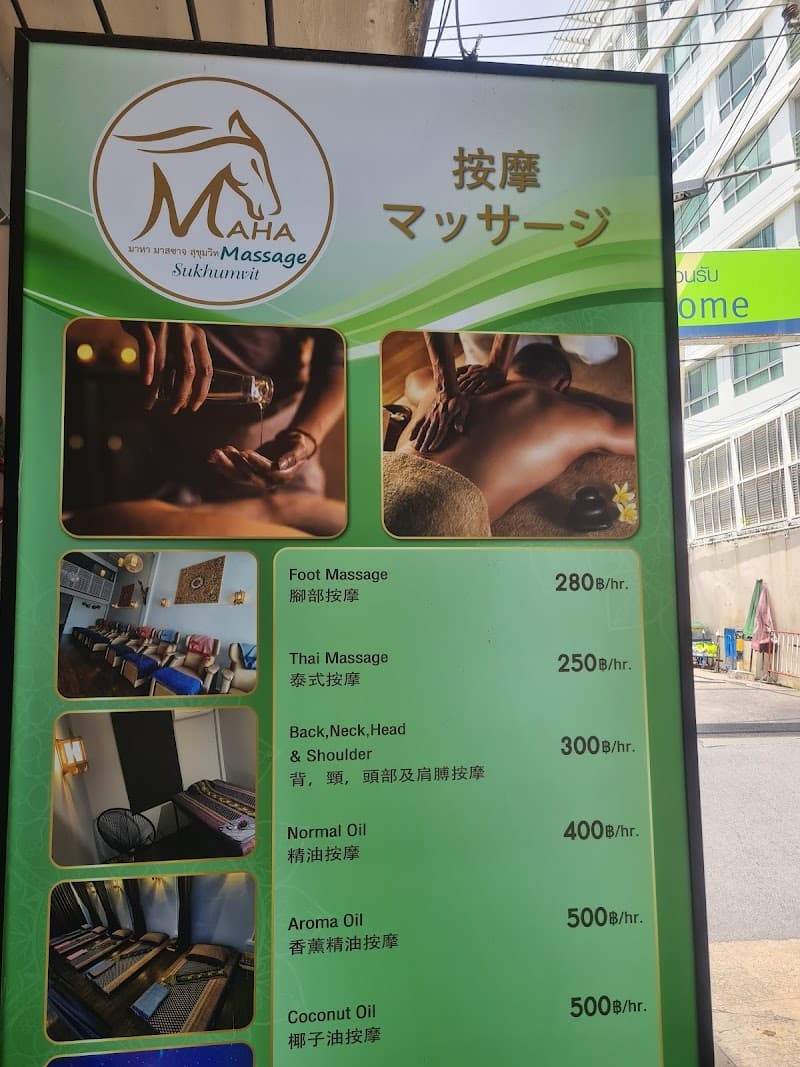 Mahasin Thai Traditional Massage Bangkok photo