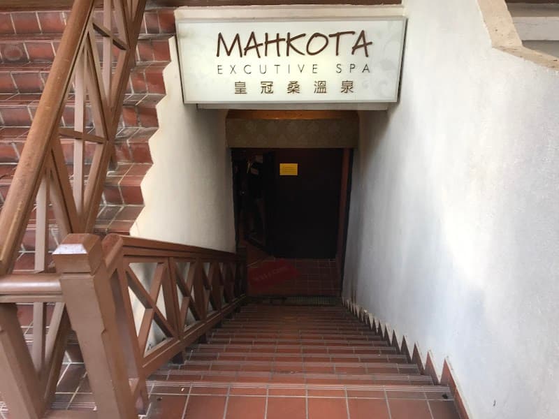 Mahkota Executive SPA Melaka photo