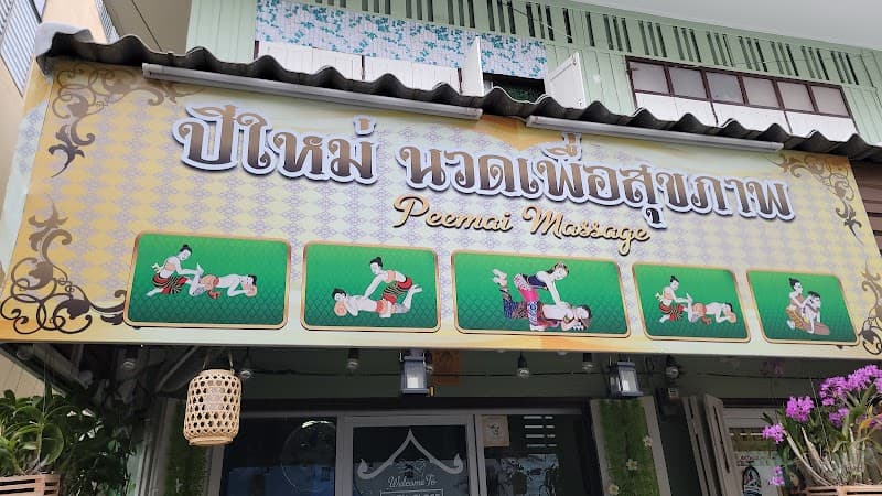 Mai Spa and Massage Hua Hin photo