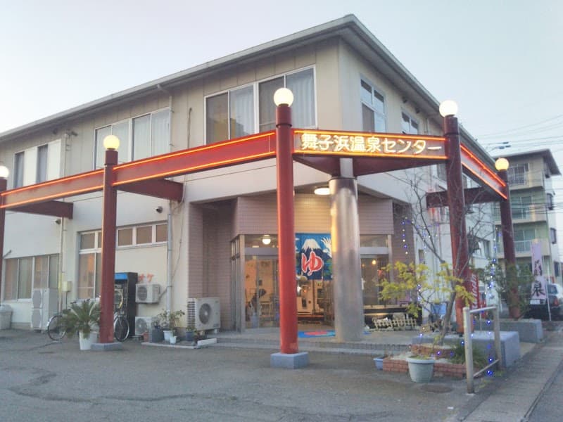 Maiko Beach Onsen Center Oita City photo