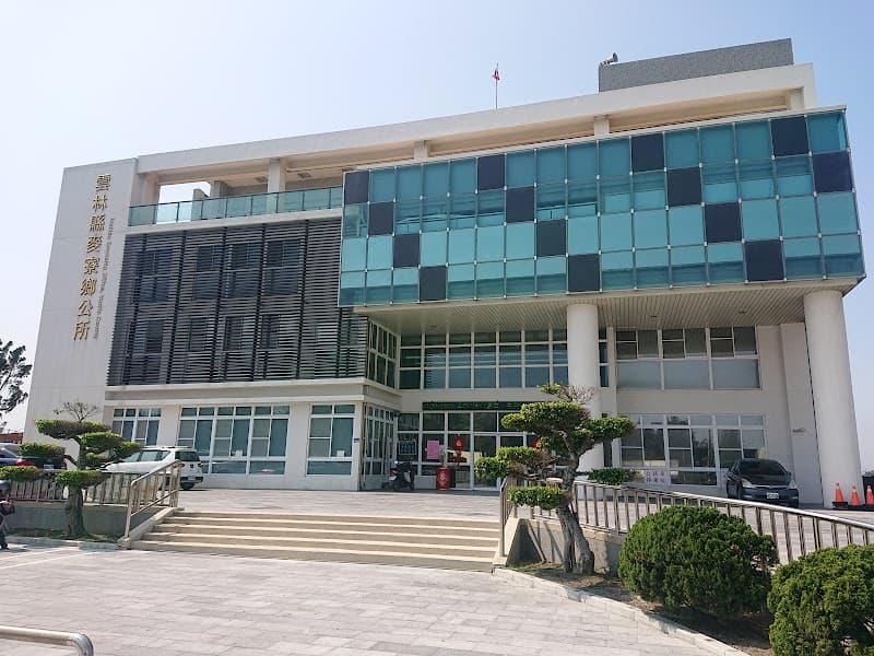 Mailiao Kanghao Health Center Mailiao Township photo
