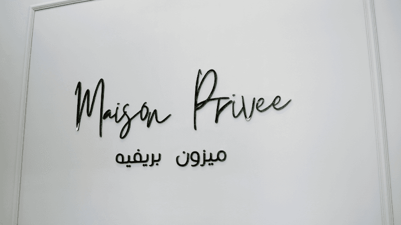 Maison Privee Arabia Dubai photo