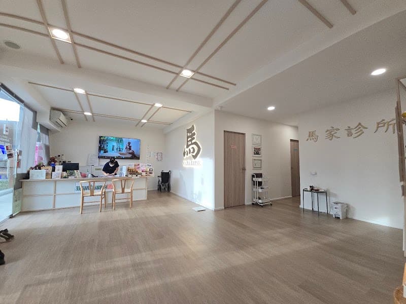 Majia Clinic Acupuncture Cupping Chinese Medicine Majia Clinic Chaeng Watthana Branch Bangkok photo