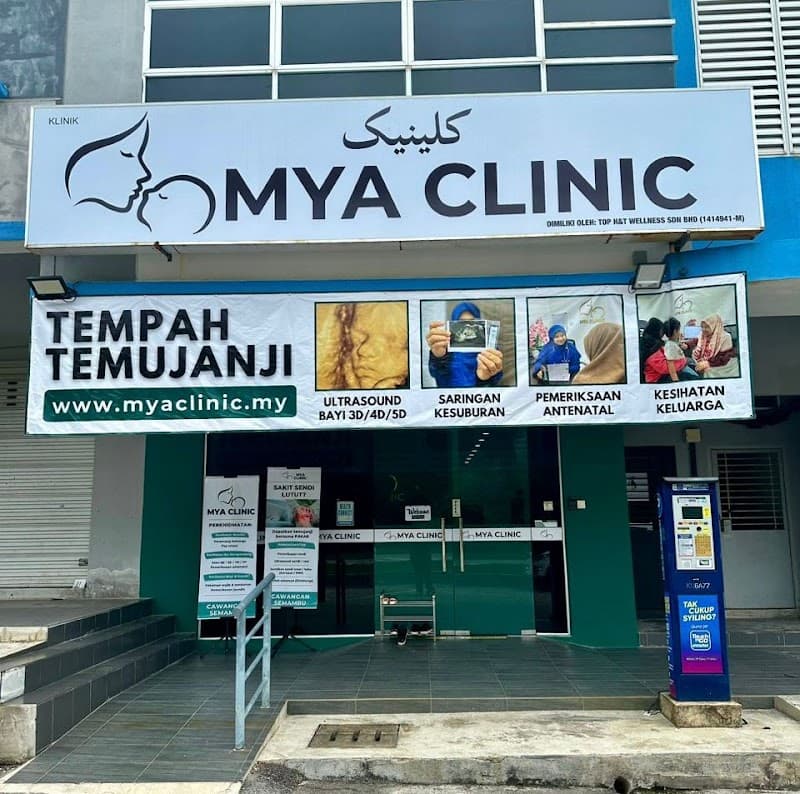 Mak Bidan Cun House of Miracle Kuantan photo