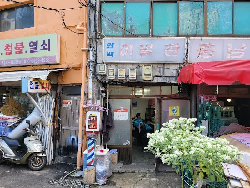 Makkie Gongdeok Branch Seoul photo