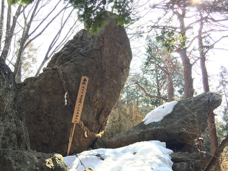 Maku Iwa Onsen Yamanouchi Town, Shimotakai District photo