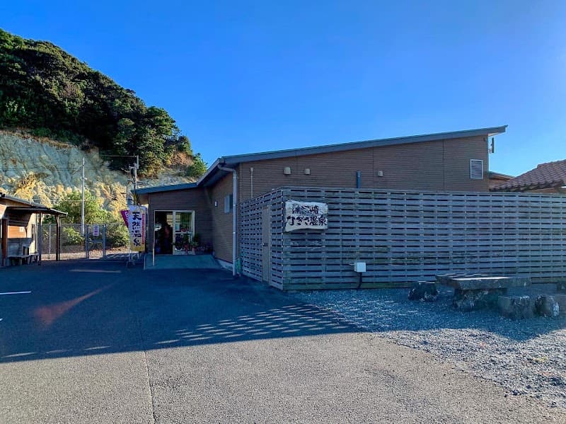 Makurazaki Nagisa Onsen Makurazaki City photo