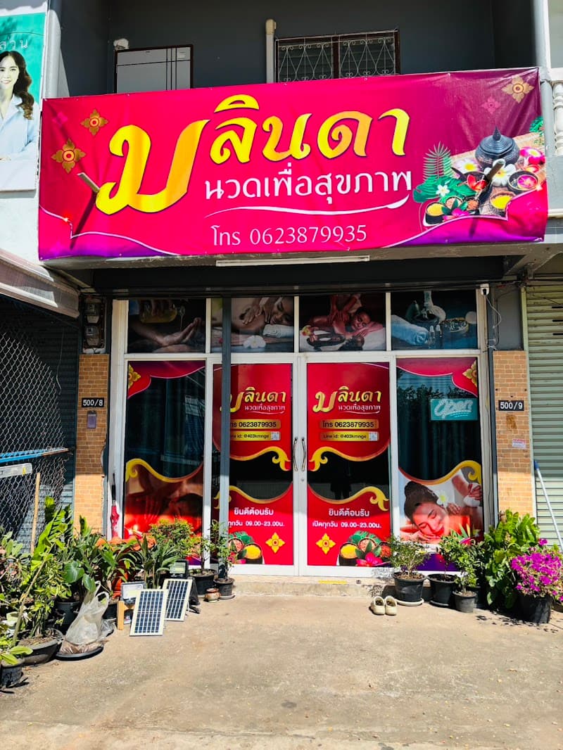 Malin Thai traditional massage Khon Kaen photo