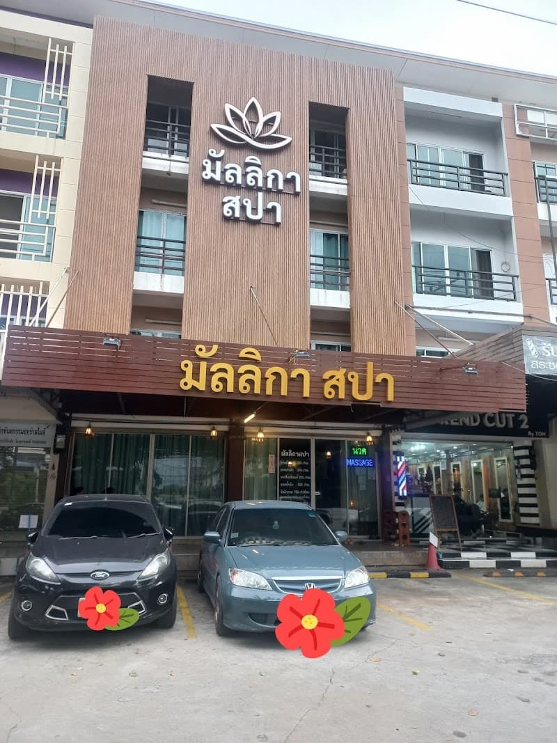 Mallika Spa Bangkok photo