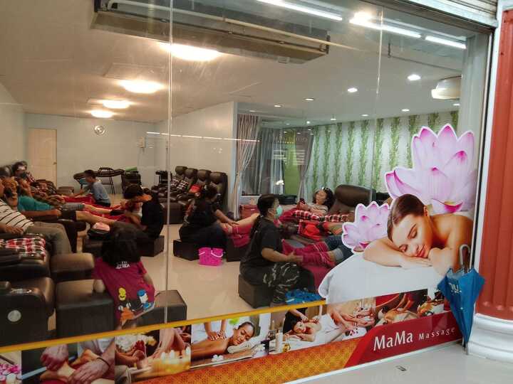 Mama Herbal Hat Yai photo