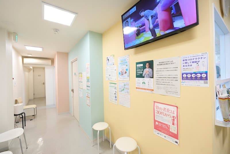 Manabe Seifu Clinic Hino City photo