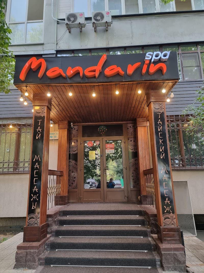 Mandarin SPA Premium Rahat Palace Pattaya Spa photo