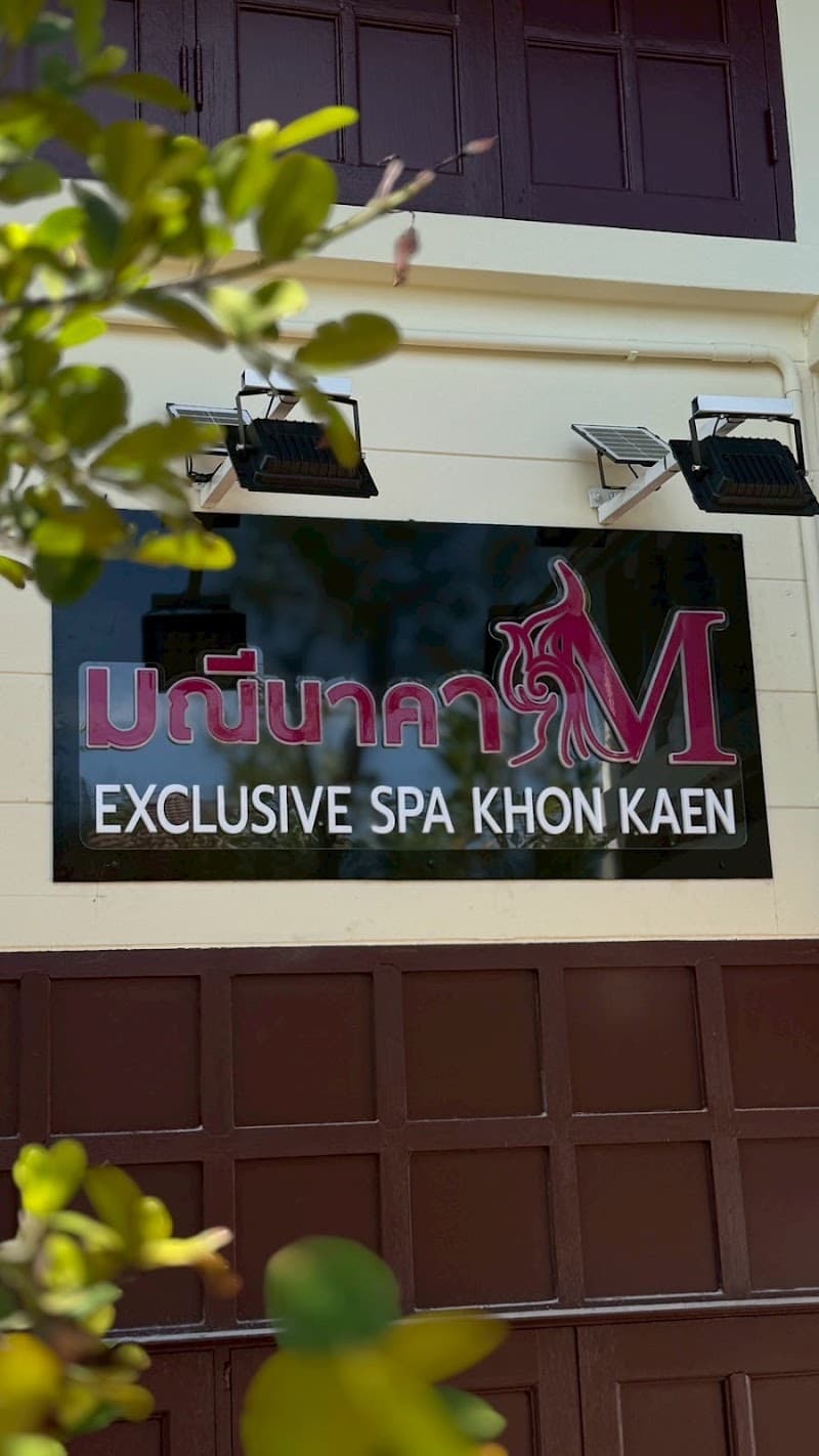 Maneenaka Spa Khon Kaen photo