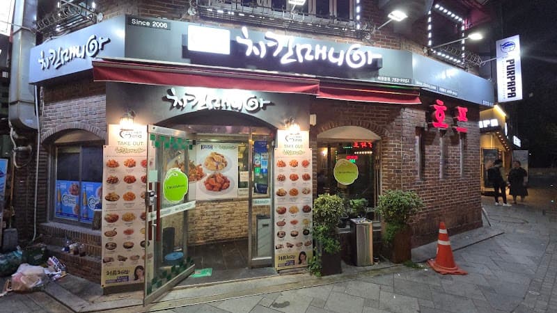 Mania Nowon Branch Seoul photo