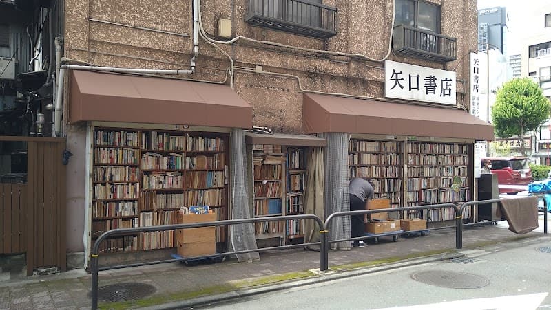 Manjudou Jimbocho Ekimae Store Chiyoda City photo