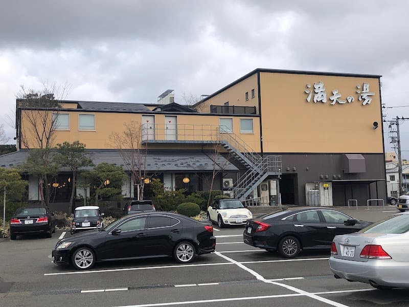 Manten no Yu Kanazawa Masuizumi Store Kanazawa City photo