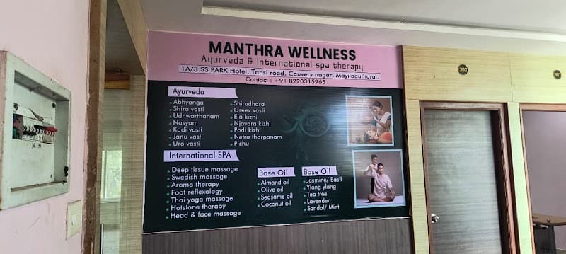 Manthra Wellness & Spa Mayiladuthurai photo