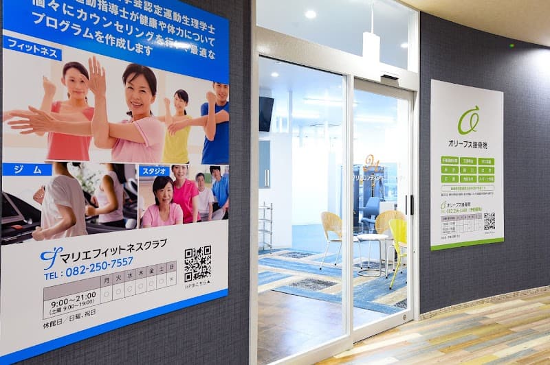 Marie Fitness Club Hiroshima City Minami Ward photo