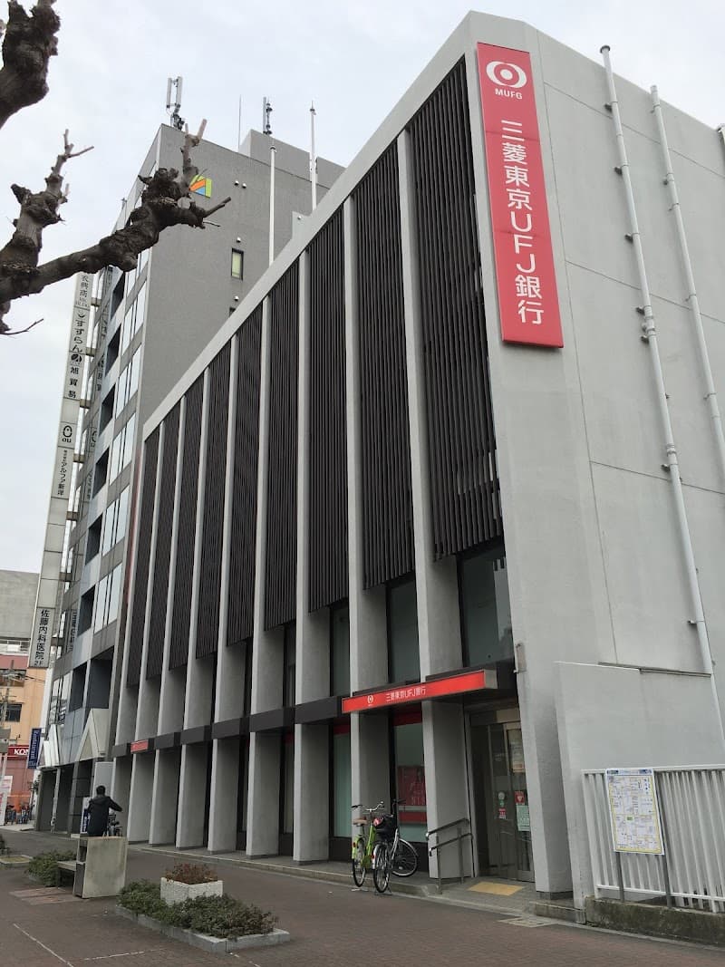 Mariv Terrace Sakaihigashi Branch Sakai City Sakai Ward photo