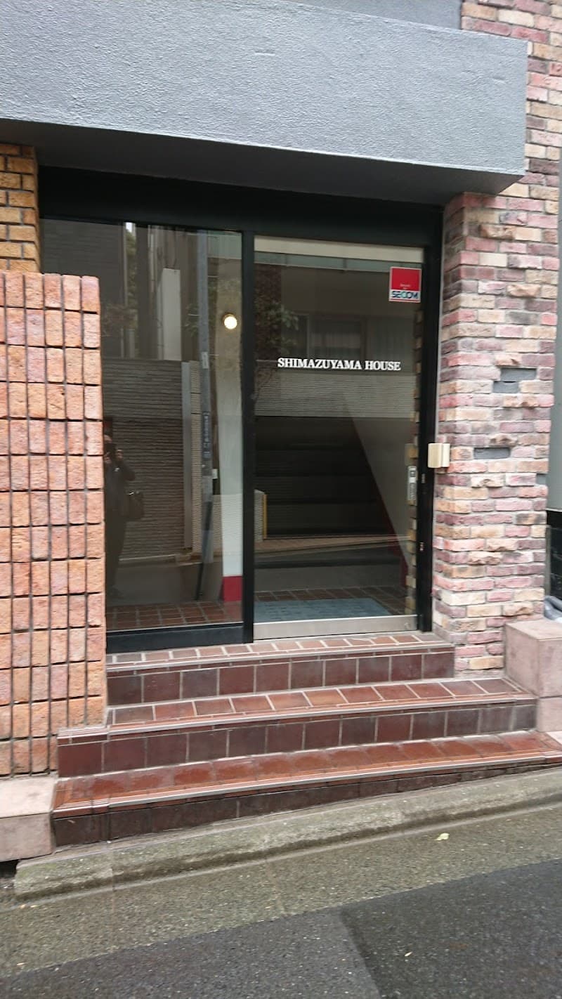 Maroon Shinagawa Ward photo
