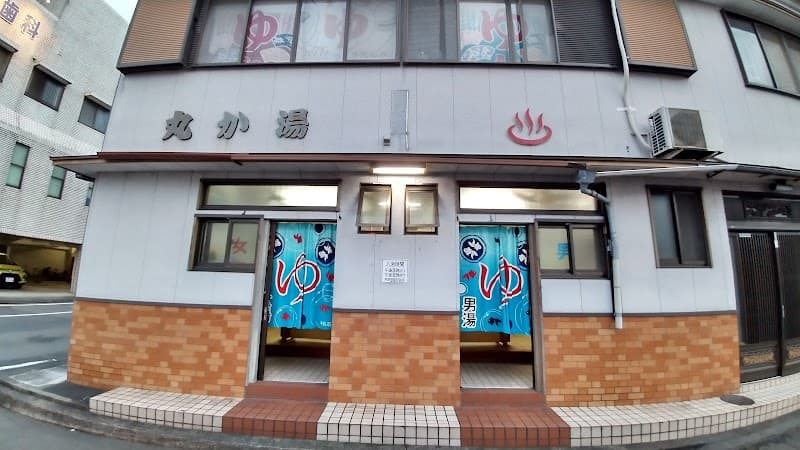 Maruka Yu Nobeoka City photo