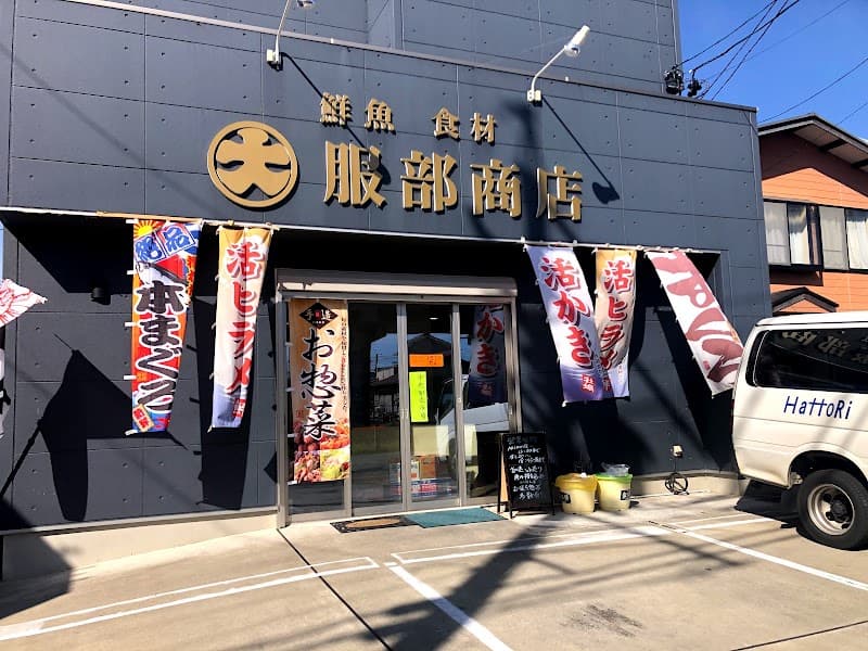 Marusome Bisai Store Ichinomiya photo