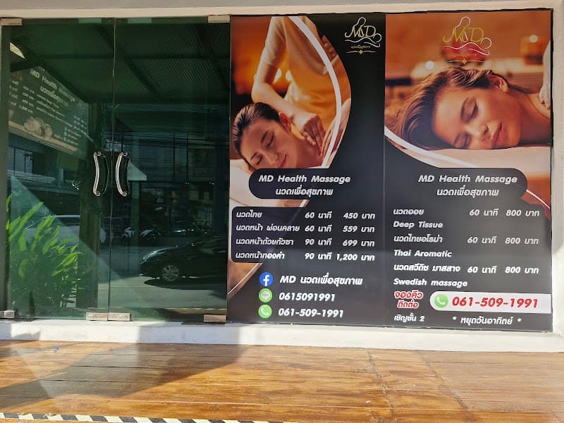 MARY LAND Beauty and Spa Bangkok photo