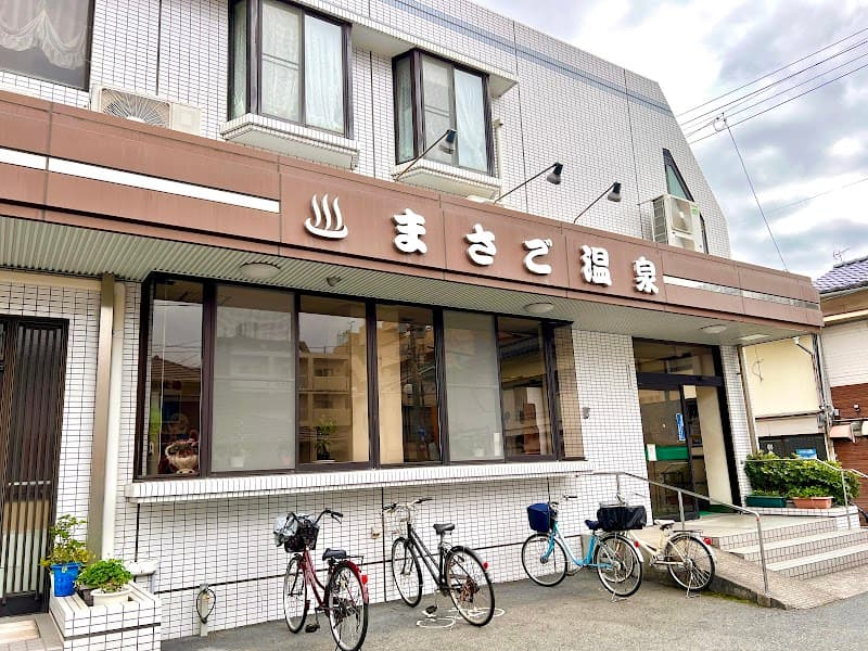 Masago Onsen Kagoshima photo