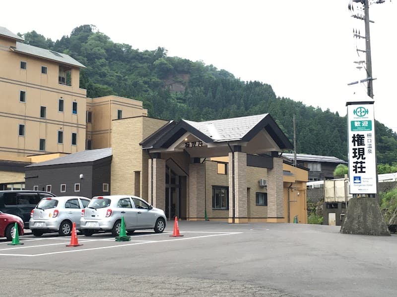 Maseguchi Onsen Gongensou Joetsu-shi photo