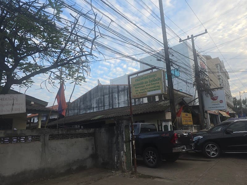 Massage and Sauna Dr THONGCHAN THEPSOMPHOO Vientiane photo