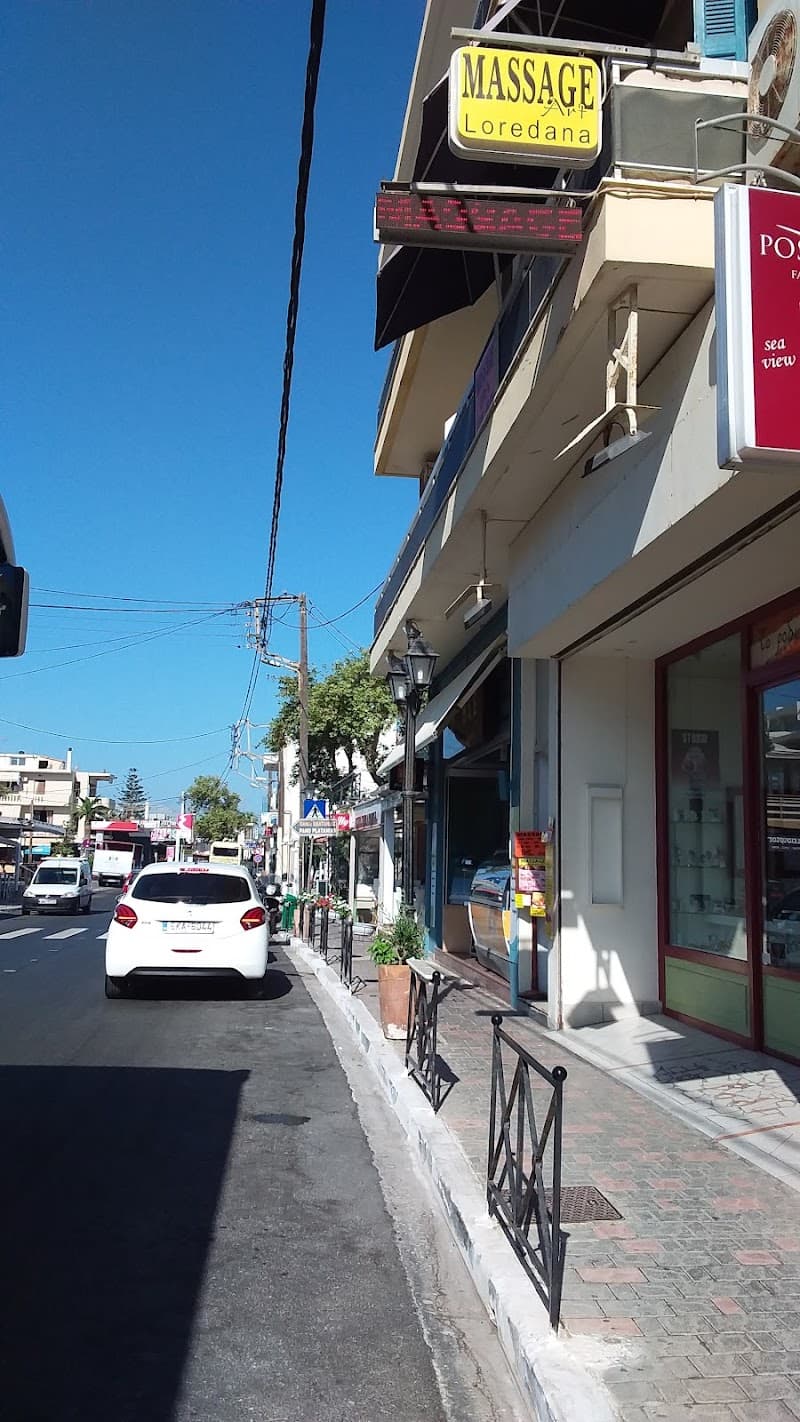 Massage Art Loredana Pl. El. Venizelou 14 photo