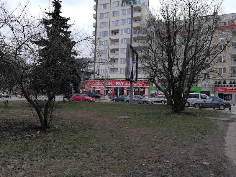 Massage Avantgarde A3 - "Todor Kableshkov" NeighbourhoodTrakia photo