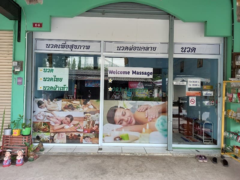 Massage Baan Mor Tai Lampang photo