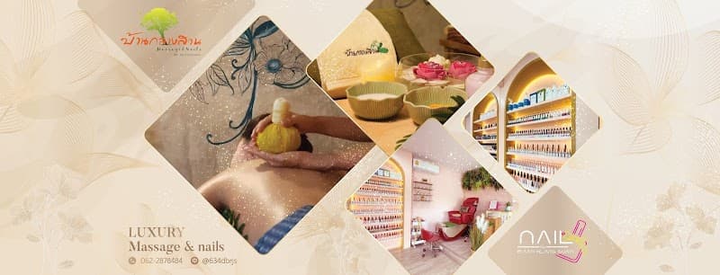 Massage Balcony @ Baan Suan Chiang Mai photo