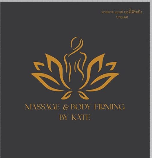 Massage & Body Firming By Kate Phuket photo