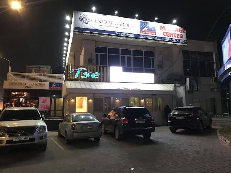 Ulaanbaatar massage center photo