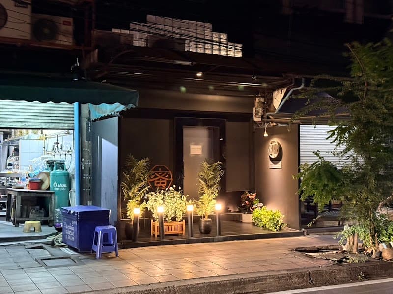 Massage Club Mitu Bangkok photo