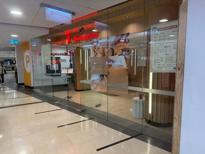 Massage King Town Hall Sydney photo