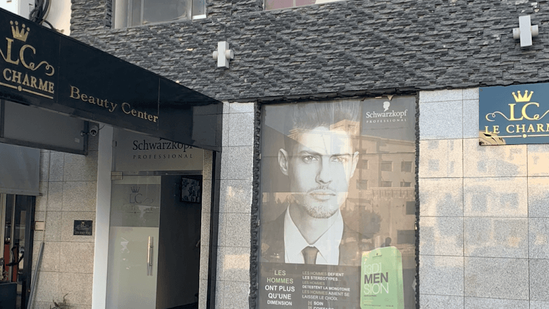 Massage Le Charme Beauty & Spa Tunis photo