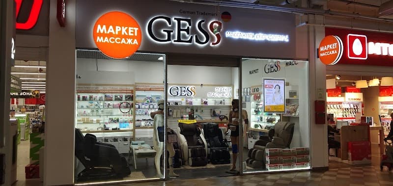 Massage Market GESS Cheboksary photo