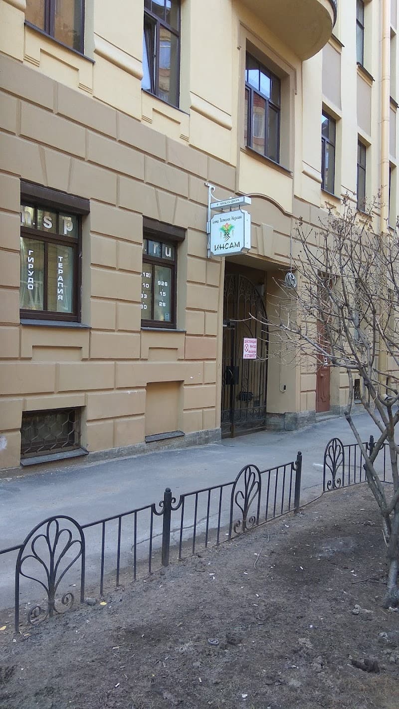 Massage_osteopatia_irk Sovetskaya St photo