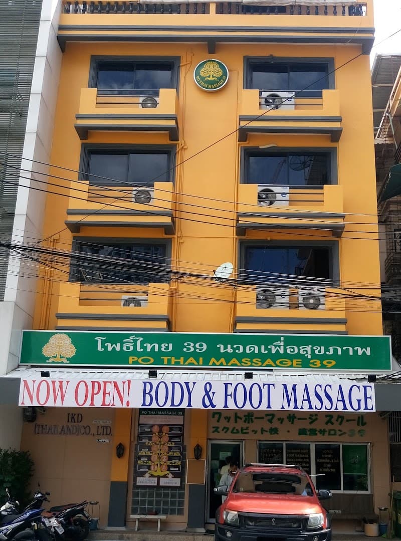 Massage School Center Academy of Thailand by Kru Pim Bangkok photo