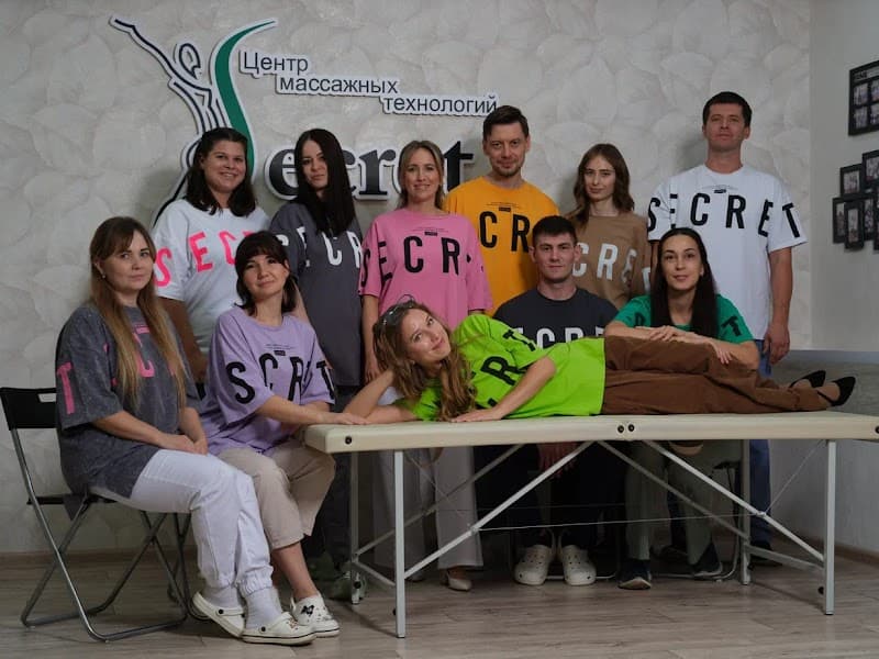 Massage School Secret Saratov photo