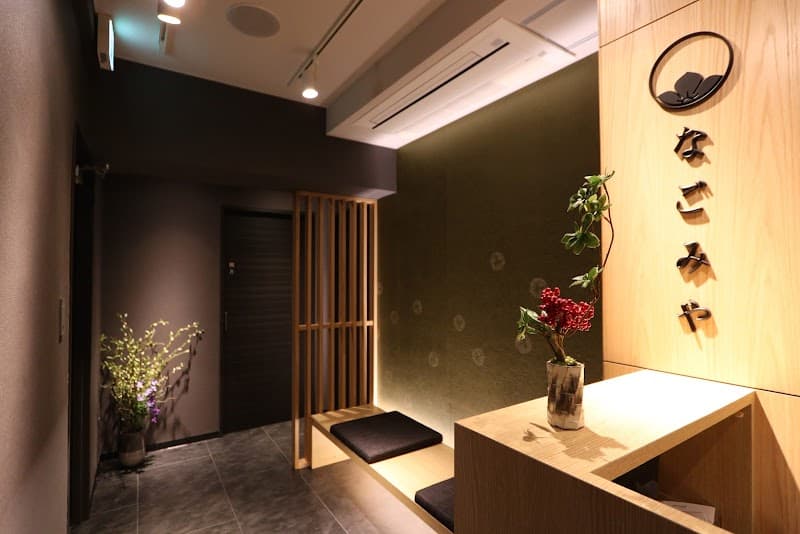 Massage Seitaiin Nagomiya Asakusa Store Tokyo photo