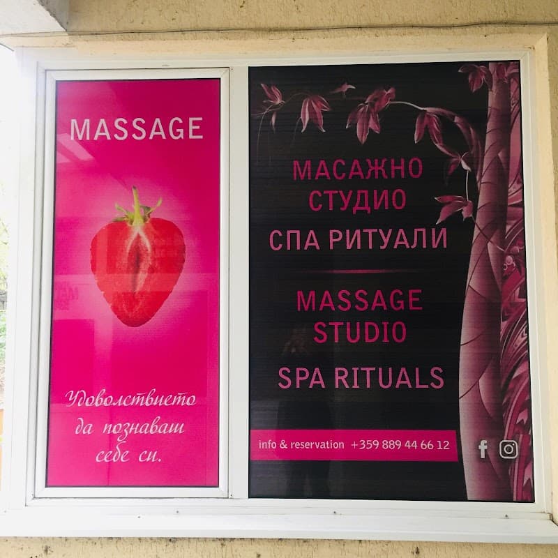 Massage Studio Ozi Svishtov photo
