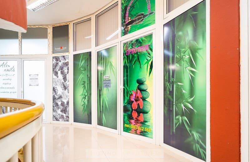 Massage Studio Prestige Ruse photo