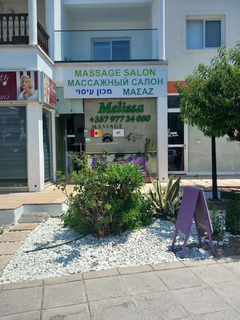 Massage Therapy Lounge Melissa in Paphos Democracy Ave 25 photo